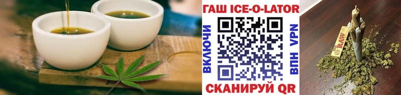 Печенье с ТГК марихуана  Купить  Томмот 