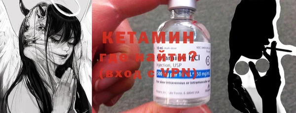 метадон Нефтегорск