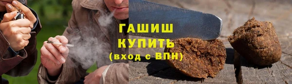 бутик Нефтекумск