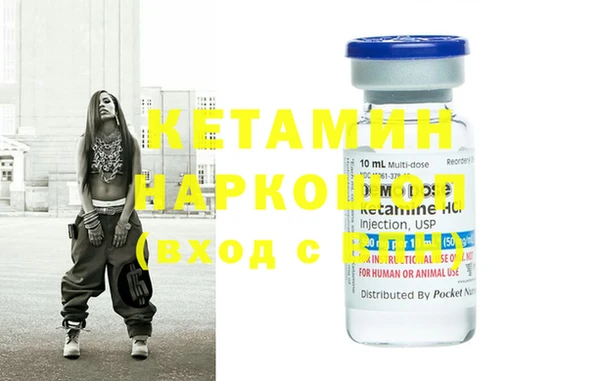 метадон Нефтегорск