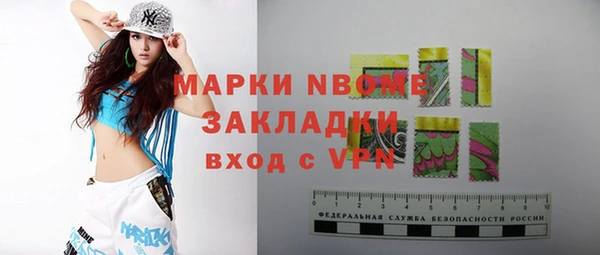 бутик Нефтекумск