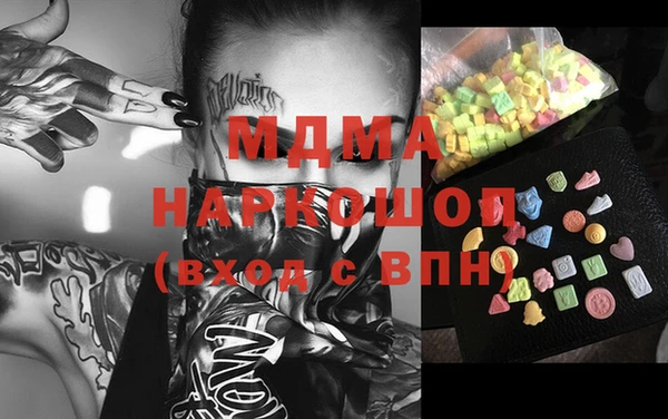 бутик Нефтекумск