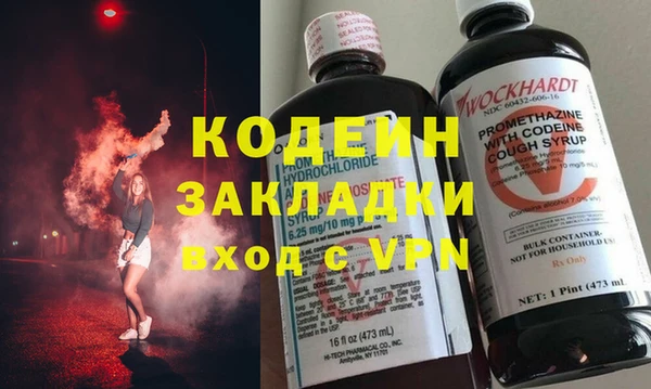 бутик Нефтекумск