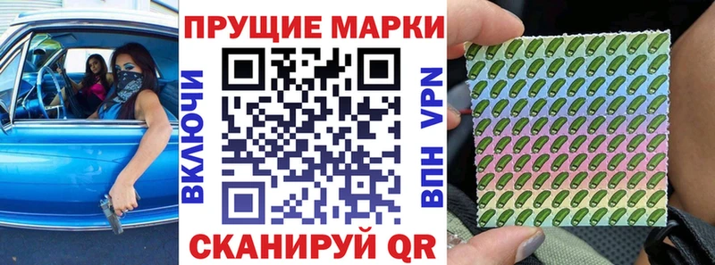 Купить где  Томмот  Марки NBOMe 1500мкг 