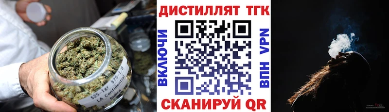 ТГК гашишное масло Купить где Томмот